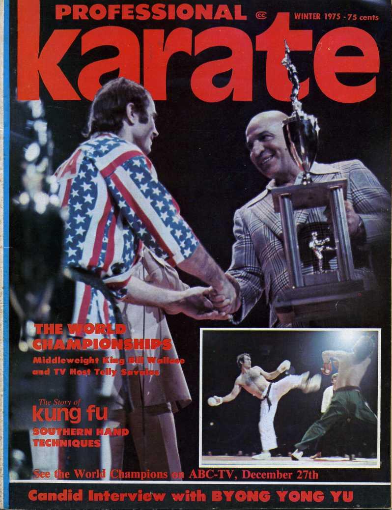 Winter 1975 Professional Karate